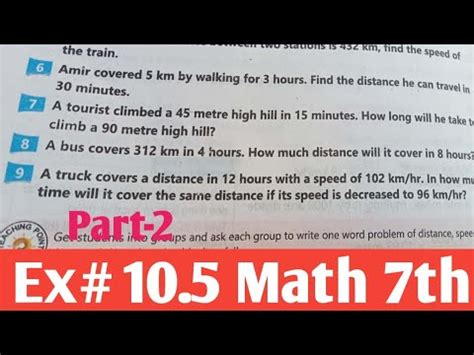 Class 7th Math Unit 10 Exercise 10 5 Kpk And Ptb New Course 2022 SNC