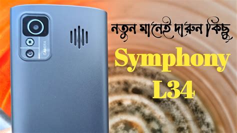 Symphony L Symphony L Price In Bangladesh Nh Bd Youtube