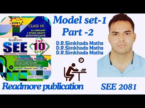 See Model Question Readmore Publication Model Set Youtube