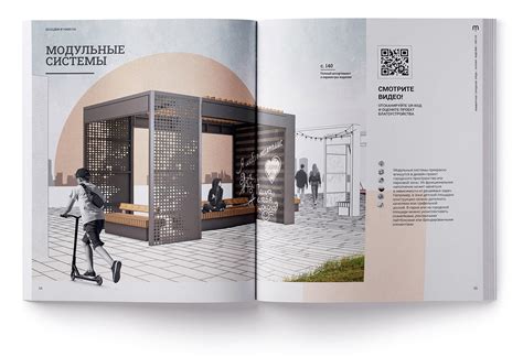 Дизайн каталога. Catalog design on Behance