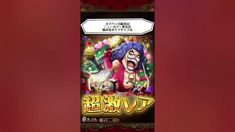 Optc 65 Year Anni Support Sugo Fest 9 Multis トレクル！スゴフェス！ピックアップサポート