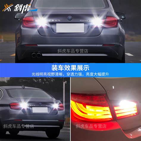 适用bmw宝马新老5系04 19款led流氓倒车灯泡523 525 520 530 E60虎窝淘