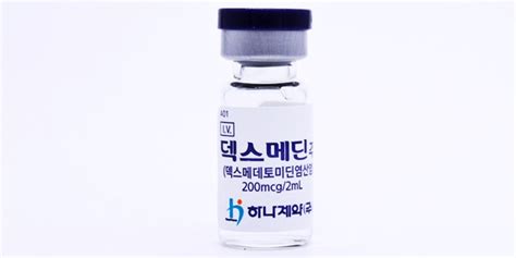 덱스메딘 주 200mcg Dexmedine Inj 200mcg 의약품정보 의료정보 건강정보 서울아산병원