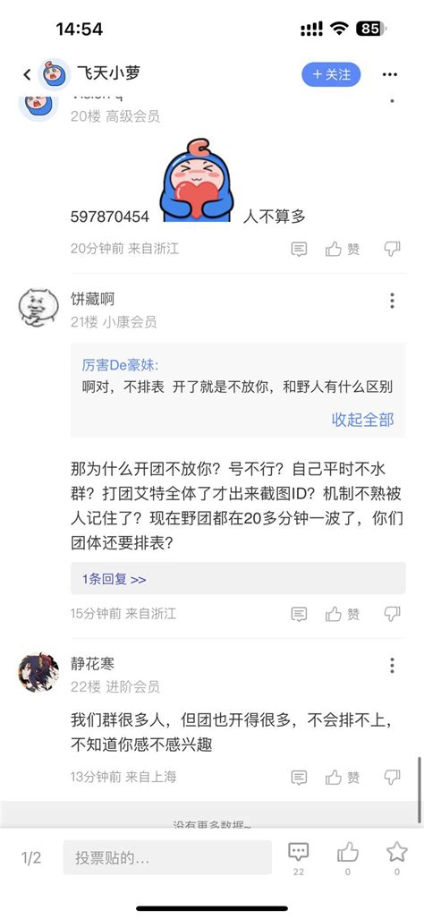 哈哈，他破防了沃特碧们的colgdnf地下城与勇士 Colg玩家社区