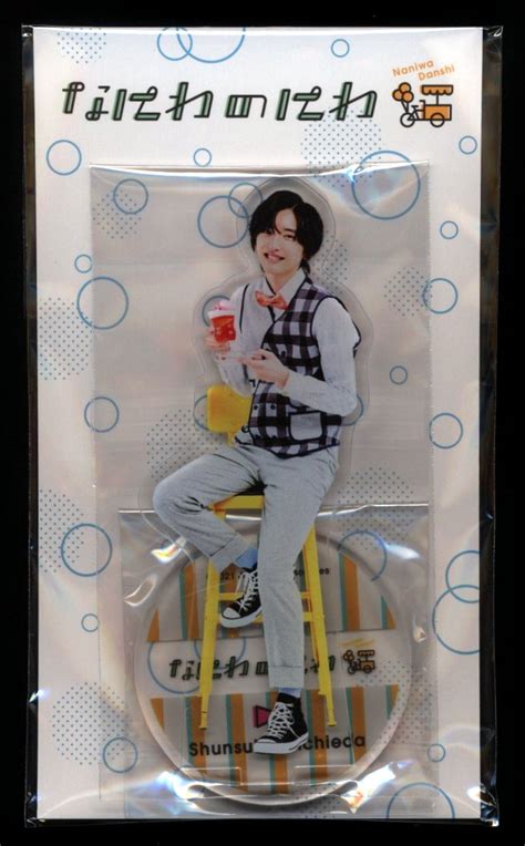 Naniwa Danshi Years Naniwa No Niwa Shunsuke Michieda Acrylic Stand