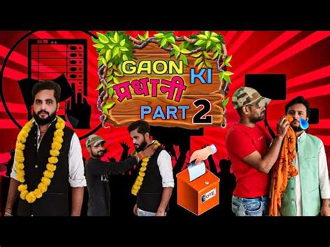 Gaon Ki Pradhani Part 2 Comedy Video Desi Balak YouTube