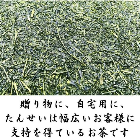 2024年新茶 特撰やぶきた茶 たんせい 50g 静岡茶 プレミアムブレンド 深蒸し茶 クリックポスト対応 大きさ1 Tansei02富士