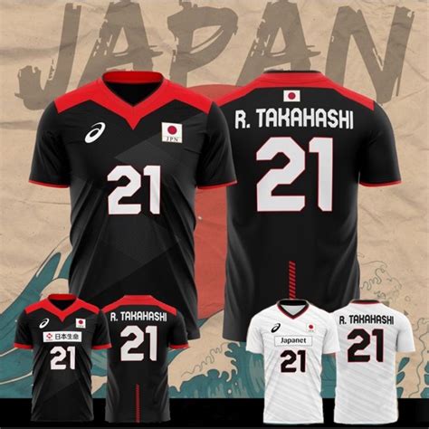 FULL SUBLIMATION 2020 Japan Olympic Volleyball Jersey Ran Takahashi No