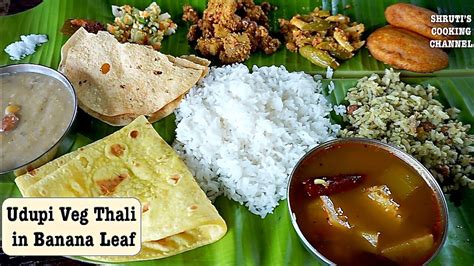 Udupi temple food recipe | South Indian veg thali on banana leaf | Udupi thali | Udupi cuisine ...