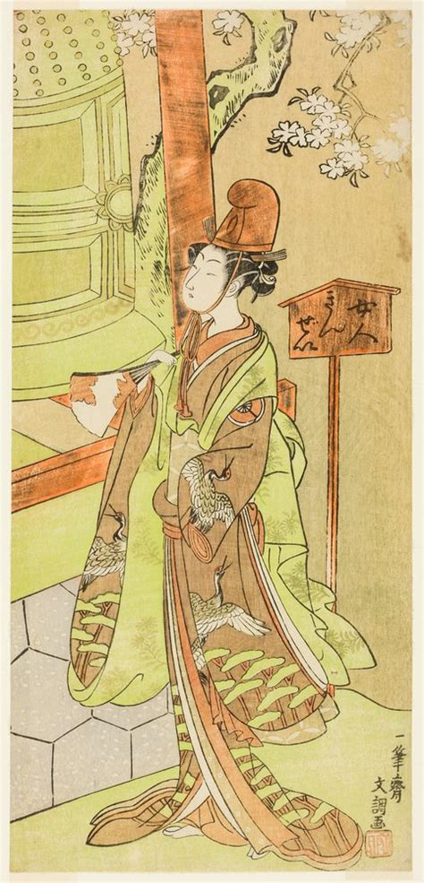 The Actor Iwai Hanshiro Iv As Kiyohime In The Play Hidakagawa Iriai