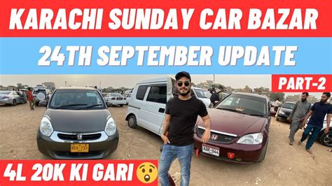 Sunday Car Bazar Cheap Rates Used Car For Sale In Karachi 24