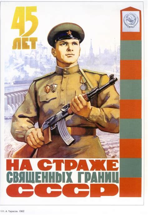 Картинки Пограничник С Собакой - arbitrpraktika