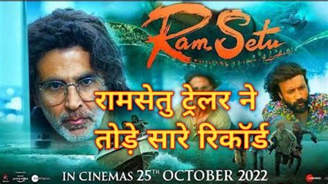 Ram Setu Tailor Review Official Trailer Hindi Akshay Kumar Only