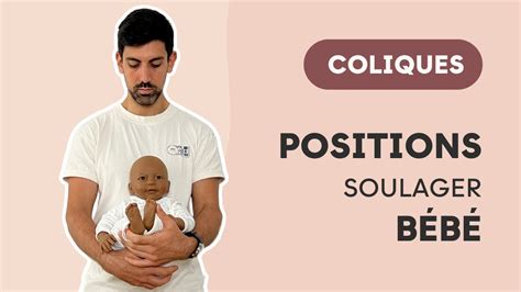 POSITION BÉBÉ COLIQUE soulager les pleurs de bébé YouTube