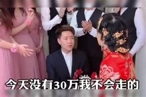 新郎都来接亲了，新娘突然提出万彩礼，这样的女人能要吗