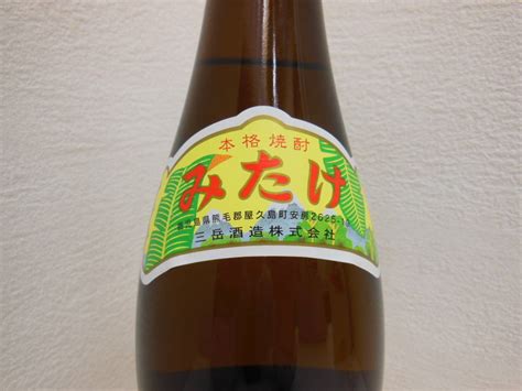 Yahooオークション 3242 酒祭 焼酎祭 三岳 1800ml 25度 未開栓 三岳