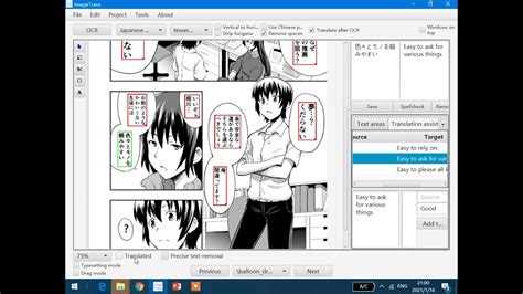 Use Imagetrans To Translate Japanese Manga Youtube