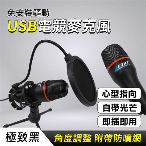 Usb Sum Pchome H