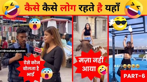 Most Funny Videos Ep 6🤣 Funny Video Comedy Video Meme Memes