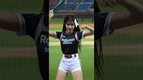 Cheerleaders 이다혜치어리더치어리더 기아타이거즈 李多慧 Rakutengirls 台湾野球チア Youtube