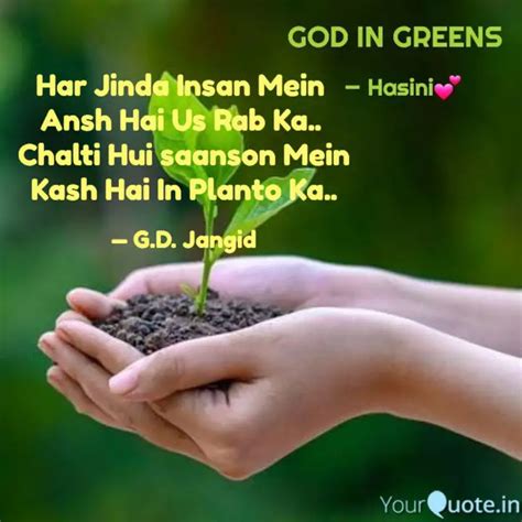 Har Jinda Insan Mein Ans Quotes Writings By Innocent Jatt