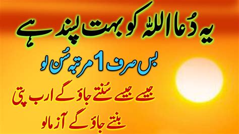 Solar Eclipes Dolat Mand Ho Joa Gay Har Hajat Pori