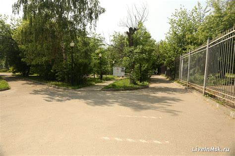 Парк «Автомобилист»: история и фото.