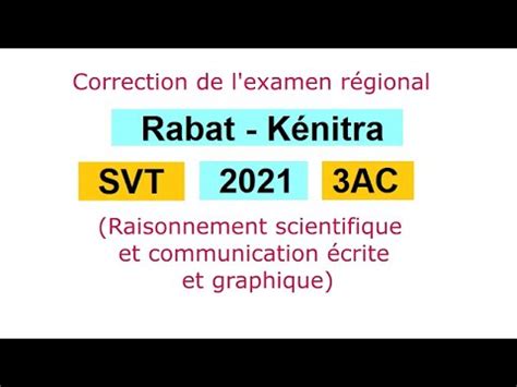 Examen régional 2021 svt 3ac Part 2 Rabat Kénitra YouTube