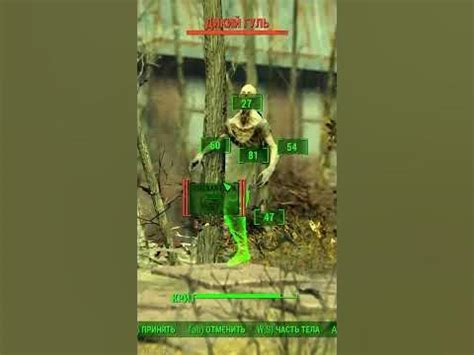 Оружие неудачника в #fallout #фоллаут #игры #shorts - YouTube