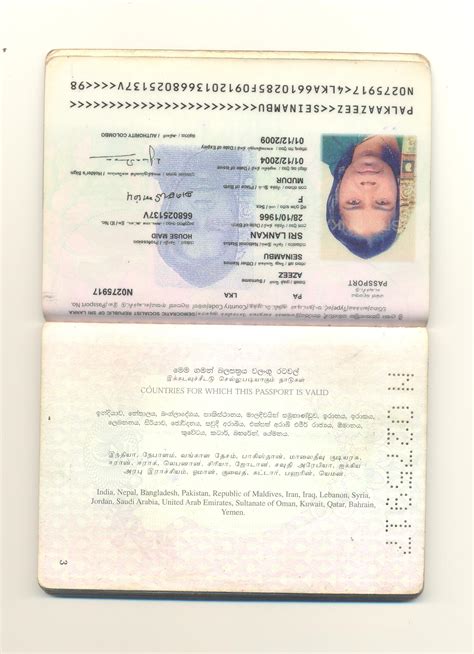 Passport Copy  Picture