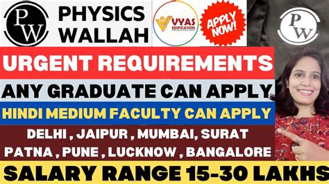 Physics Wallah Hirings 2024 Vyas Edification Hirings Multiple