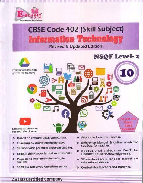 Cbse Code 402 Information Technology Class 10 Buy Cbse Code 402 Information Technology Class