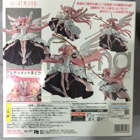 Puella Magi Madoka Magica Ultimate Madoka Figma Bib Hobbies Toys