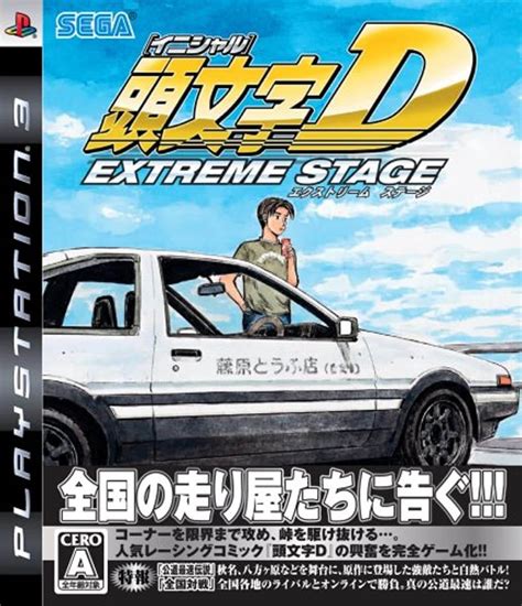 Initial D Extreme Stage ROM & ISO - PS3 Game