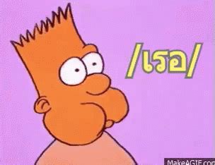 เรอ GIF - The Simpsons Burp Cartoon - Discover & Share GIFs