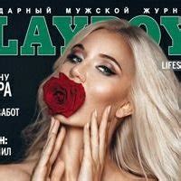 Yuliya Rossa Nude OnlyFans Leaks Fappening FappeningBook