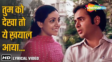 Tumko Dekha Toh Ye Khayal Aaya Lyrical Farooq Shaikh Deepti Naval