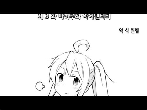 오빠는 끝 3화 YouTube