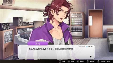 【試玩】bl 廣播劇題材新作《voice Love On Air》體驗心得 全日語配音引起無限遐想《voice Love On Air》 巴哈姆特