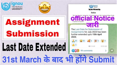 ह गय Assignment Last Date Extend 31 March क बद भ हग IGNOU