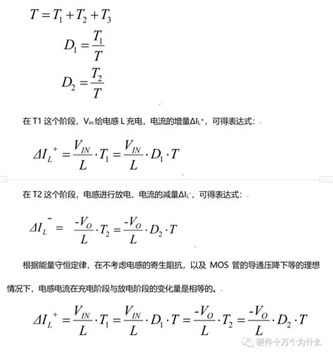 反极性buck Boost的ccm模式和dcm模式 电子创新元件网