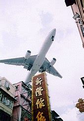 Kai Tak Airport - Wikipedia