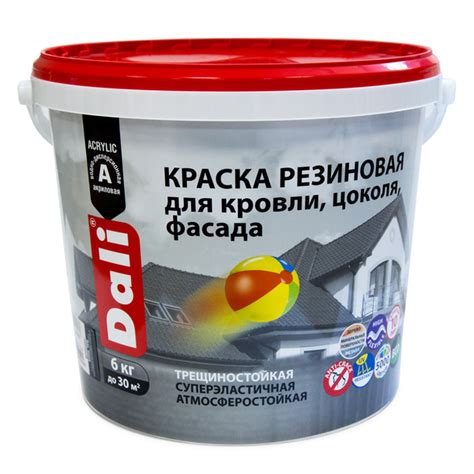 Краска DALI резиновая для кровли, цоколя, фасада Резиновая, Акриловая ...