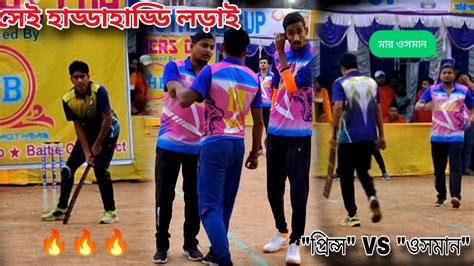 Usman Indra Vs Prince Abhay 🔥 High Voltage 🔥 69 Target 💥 Brothers