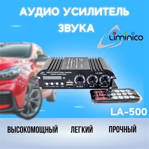 Усилитель Звука для Пк купить на OZON по низкой цене