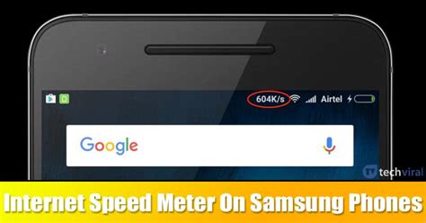 Samsung 携帯電話のステータスバーにインターネット速度を表示する方法