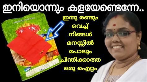 നിങ്ങൾ മനസ്സിൽ പോലും ചിന്തിക്കാത്ത ഒരു ഐറ്റം ഇതുവെച്ച് ചെയ്യാംdiy