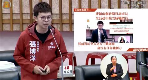 防堵滲透基層 張博洋要求高市里長赴中交流必須報備 政治快訊 要聞 Nownews今日新聞