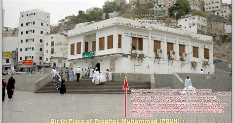 Hd Photo Birth Place Of The Holy Prophet Muhammad Saw