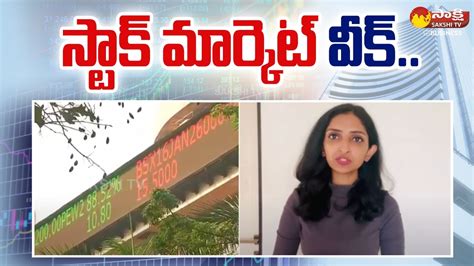 Business Consultant Karunya Rao About Stock Market Today Trends